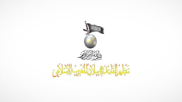 القاعدة ببلاد المغرب الإسلامي تهدد بمهاجمة شركات غربية في أفريقيا