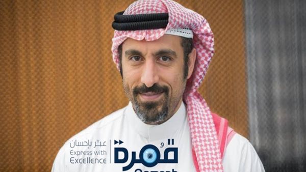 قمرة | 2 - الطفل