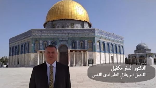 فيديو:سفراء بريطانيا يهنئون المسلمين بشهر رمضان بطريقة مميزة