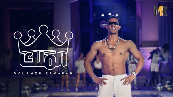الممثل المصري محمد رمضان