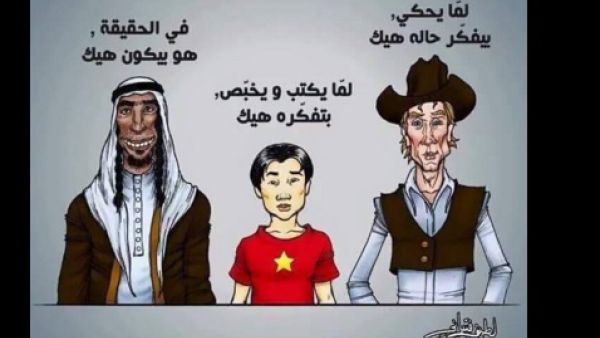 حمله اغلاق قناة رؤيا