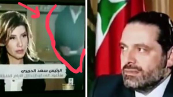 وضع ناشطون علامات استفهام حول "حريّة" الحريري في الرياض 