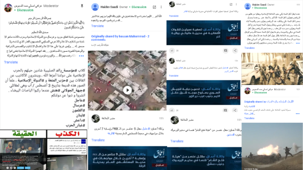 Google Plus: ISIS’ Last Online Bastion?