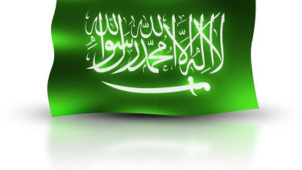 علم السعودية