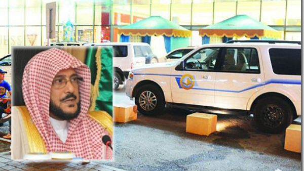 سحب صلاحيات الهيئة