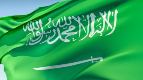 السعودية اقوى من جاستا