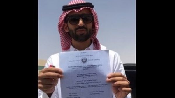 طبيب سعودي يحرق شهادته الجامعية