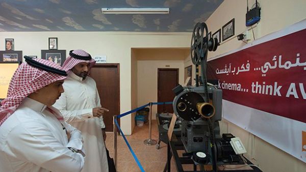 The Third annual Saudi Film Festival in Dammam will run till Monday. (AFP)
The Third annual Saudi Film Festival in Dammam will run till Monday. ()