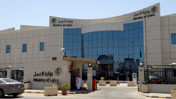 Saudi's Ministry of Labor is conducting a consultation exercise before making a final decision on implementation of the proposal. (Hays)