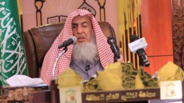 مفتي السعودية
