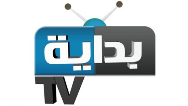 بدايه تواصل اهانه المراه