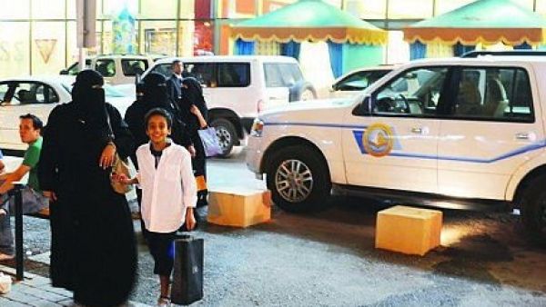 تنظيم عمل الرقاه