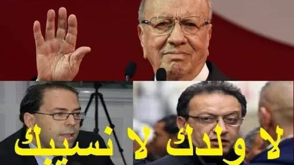 اعترضت "حركة الشعب" على اقتراح يوشف الشاهد رئيسا للحكومة