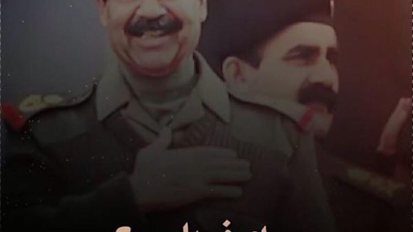 صدام حسين 