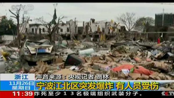 انفجار في مصنع بإقليم تشجيانغ بشرق الصين ومخاوف من سقوط قتلى