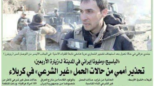 طالب العبادي في بيان بتقديم اعتذار للعراق