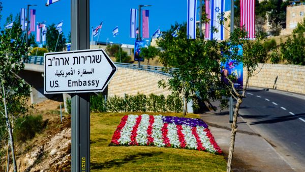 US Embassy in Jerusalem (Shutterstock/File Photo)