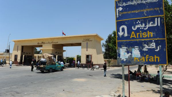 Rafah Border gate (Shutterstock/File Photo)