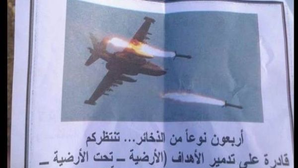  الأسد يتوعد أهالي حمص بـ 40 نوعاً من الأسلحة  - منشورات 