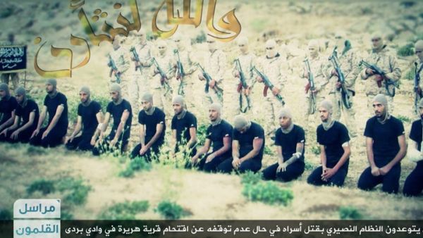 ناشد اثنان من الأسرى مشايخ طائفتهم "الموحدين الدروز" بالتوسط لوقف اقتحام القرية - تويتر