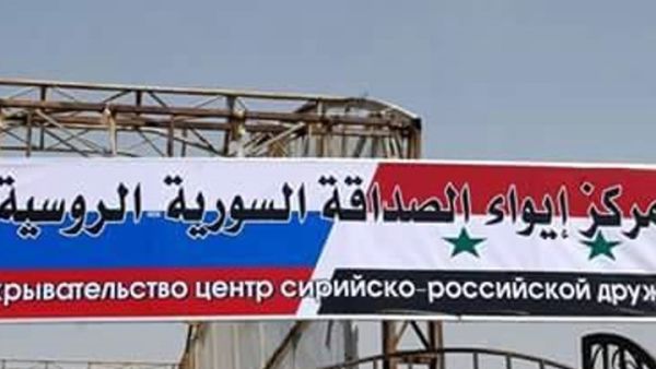 تدخل القوات الروسية مرحلة جديدة في تشكيل المليشيات في سوريا
