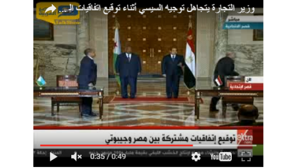 عبد الفتاح السيسي غضب من تجاهل وزيره طارق قابيل لتنبيهه 