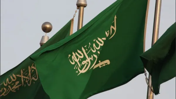 السعودية  - ارشيف 