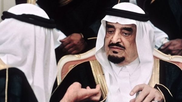 العاهل السعودي السابق، الملك فهد بن عبد العزيز