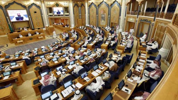 مجلس الشورى السعودي
