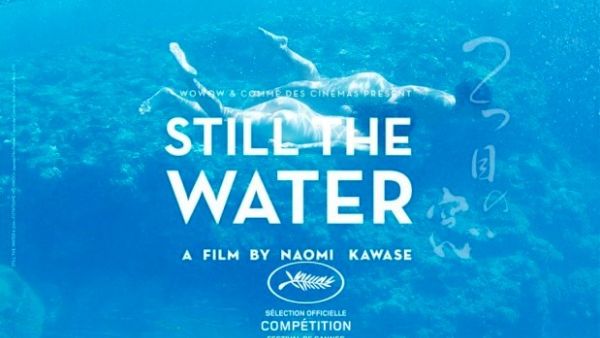 Still The Water is directed by Naomi Kawase. (Theupcoming.co.uk)