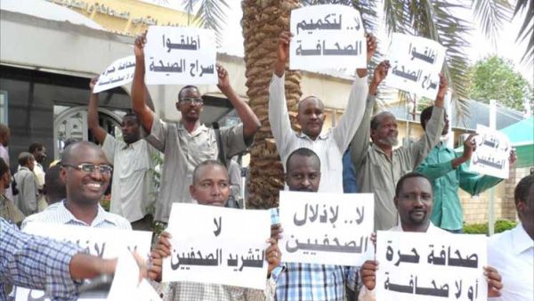 الأمن السوداني يصادر لنسخ ثلاث صحف مستقلة بعد طباعتها