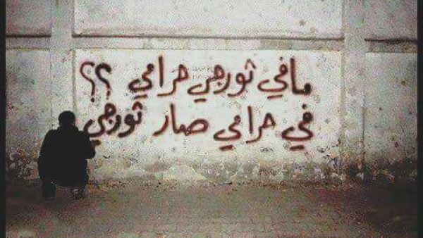 معلومات لا أساس لها من الصحة حول حيثيات قرار وقف دعم المعارضة السورية