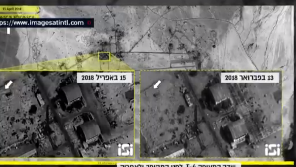 صور فضائية تظهر حجم الدمار في قاعدة T-4 السورية المستهدفة
