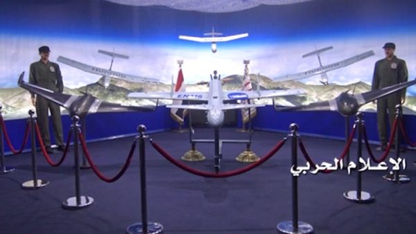 قناة المسيرة التابعة للحوثيين تستعرض الطائرات من دون طيار
