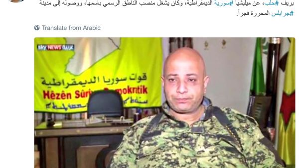 الاعلان عن انشقاق سلو 