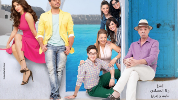 Tamer Hosny scored big in his latest film Ahwak. (File photo)