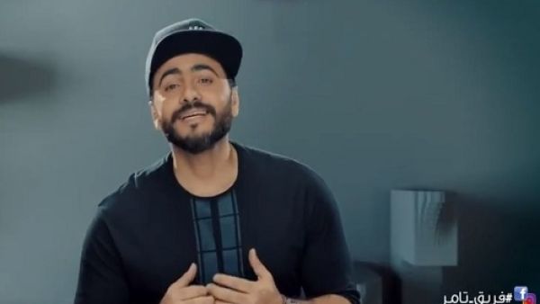 تامر حسني