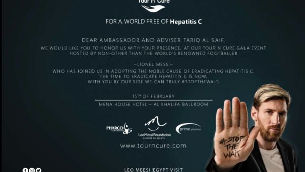 الأرجنتيني ليونيل ميسي في مصر