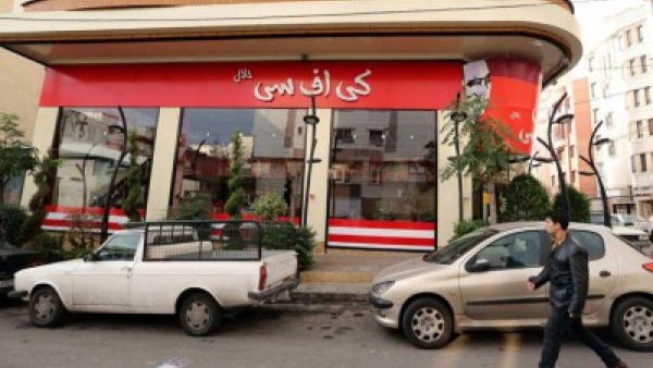إغلاق مطعم تابع لـ”دجاج كنتاكي” في طهران بعد يوم واحد من افتتاحه