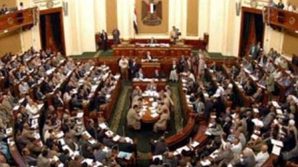 مجلس النواب المصري