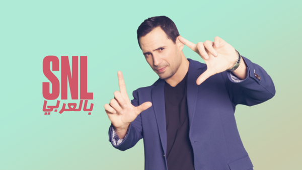 Isn't he lovely! (SNL)