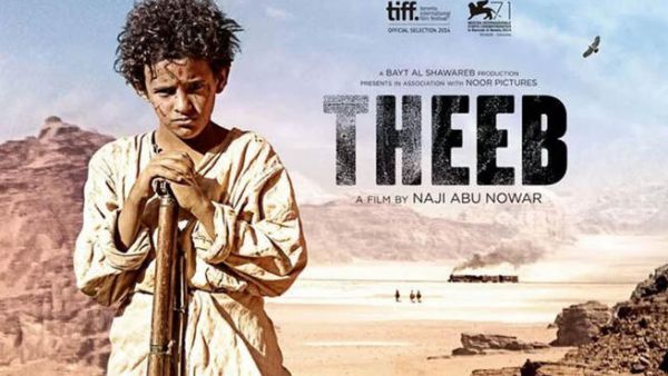 Jordanian film "Theeb" could be the first Arab movie to receive an Academy Award if it wins at the February 28 ceremony.  (File photo)