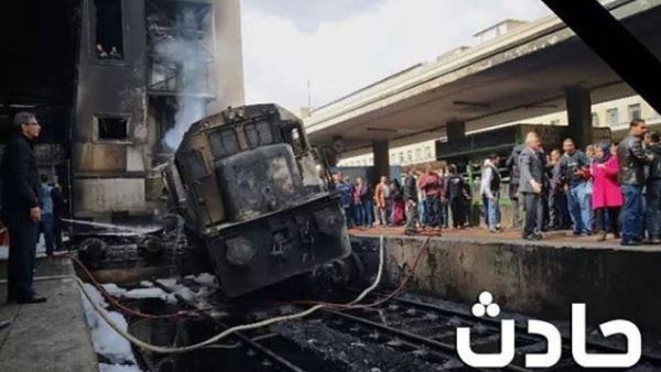 حادث محطة مصر