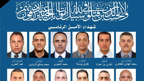 13 قتيلا من الامن التونسي في تفجير حافلتهم 