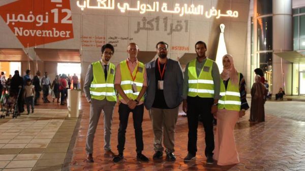 مبادرة كلنا زي بعض تشارك في معرض الشارقة الدولي للكتاب