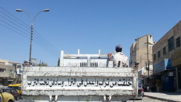 عبارات مكتوبة في سيارات الاردن