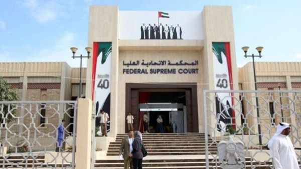 The UAE has sentenced 18 men over ties to the Yemeni Muslim Brotherhood, which is banned in the UAE and considered a "terrorist organization." (File photo)