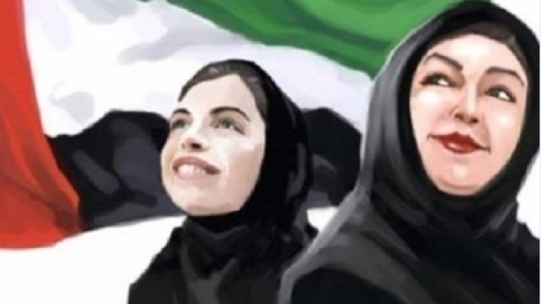 يوم المرأة الاماراتية