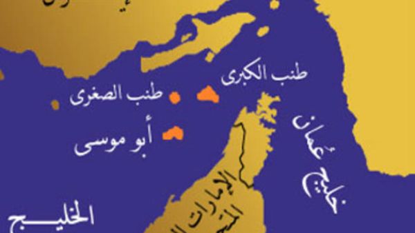 جزيرة ابو موسى التي تؤكد الامارات سيادتها عليها