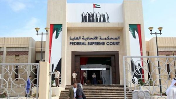 احكام بالسجن المؤبد بحق 11 شخصا من اصل 41 متهما بتشكيل خلية عرفت بـ”مجموعة شباب المنارة”